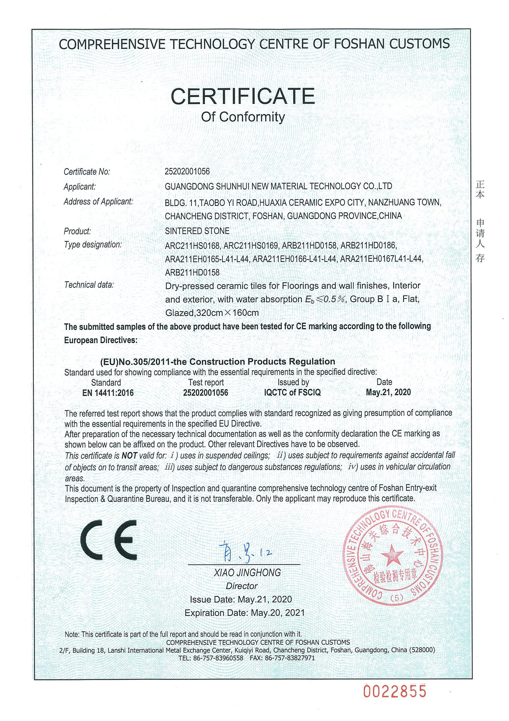 CE Certificate