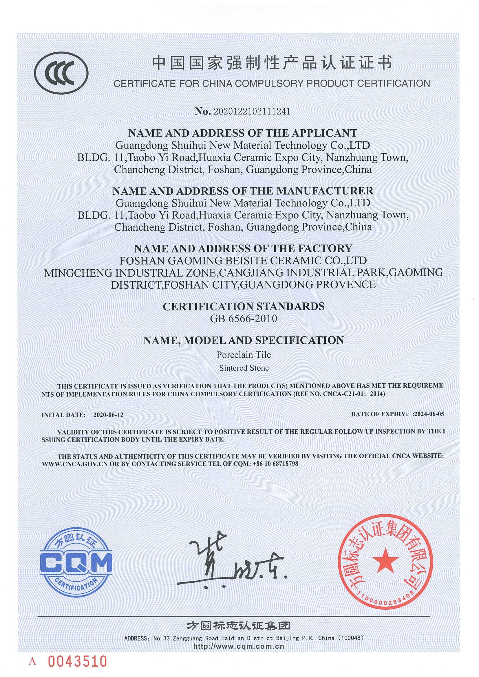 CCC Certificate